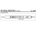 ★9/4-11 P最大27倍★【全国配送可】-ガス検知管 テトラヒドロフラン ガステック 型番 159 JAN 4571112672653 aso 9-801...