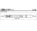 ★9/4-11 P最大27倍★【全国配送可】-ガス検知管 二酸化イオウ ガステック 型番 5L JAN 4571112670550 aso 9-801-62 ...