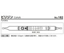 ★9/4-11 P最大27倍★【全国配送可】-ガス検知管 ピリジン ガステック 型番 182 JAN 4571112672813 aso 9-801-74 ●...