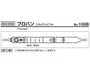 ★9/4-11 P最大27倍★【全国配送可】-ガス検知管 プロパン ガステック 型番 100B JAN 4571112671588 aso 9-801-86 ...