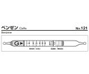 ★7/19-26 P最大27倍★【全国配送可】-ガス検知管 ペンゼン ガステック 型番 121 JAN 4571112671861 aso 9-802-01 ...
