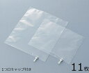 ★7/19-26 P最大27倍★【全国配送可】-ラボラン(R)サンプリングバッグ(2フッ化) 1口キャップ 11枚 アズワン 型番 3L aso 9-833-1...