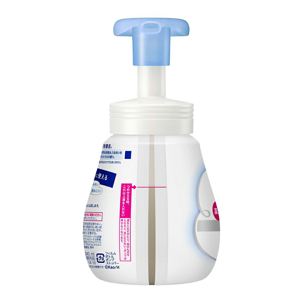 ★ポイント最大16倍★【全国配送可】-ビオレu 泡ハンドソープ ポンプ 240mL 花王 型番 - 　JAN 4901301415981 aso 1-8646-21 ●在庫品 納期約 3営業日-【医療・研究機器】