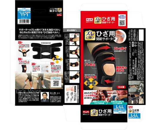 ʸηƲ۳ŷԾŹ㤨֡ݥȺ16ܡġ-滳ҤѴ᥵ݡ L-LL 滳  - JAN 4975974034190 aso 65-9622-47 ʡǼ 8Ķ-ڰš浡ۡפβǤʤ2,620ߤˤʤޤ