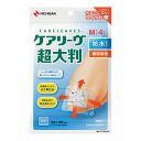 ★ポイント最大16倍★【全国配送可】-ケアリーヴ?(超大判) 防水タイプ EOG滅菌済 M 4枚入 ニチバン 型番 CLCHOB4M JAN 4987167093945 aso 66-0001-05 ●在庫品 納期約 3営業日-【医療・研究機器】(4)