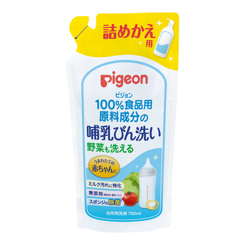 ★6/4-11 P最大27倍★【全国配送可】-哺乳びん洗い 詰めかえ用 700mL ピジョン 型番 1025985 　JAN 4902508009775 aso 66-0005-17 ●在庫品 納期約 8営業日-【医療・研究機器】