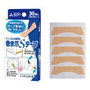 ★7/19-26 P最大27倍★【全国配送可】-巻き爪Sテープ 5枚×6シート入 三菱製紙 型番 4403091 JAN 4957250300335 aso ...