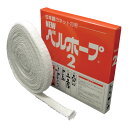★5/9-16 P最大27倍★【全国配送可】-ネット包帯(ベルホープ)2号 クロス工業 型番 86302 JAN 4547436120026 aso 66-0009-57 ●在庫品 納期約 3営業日-【医療・研究機器】(4)