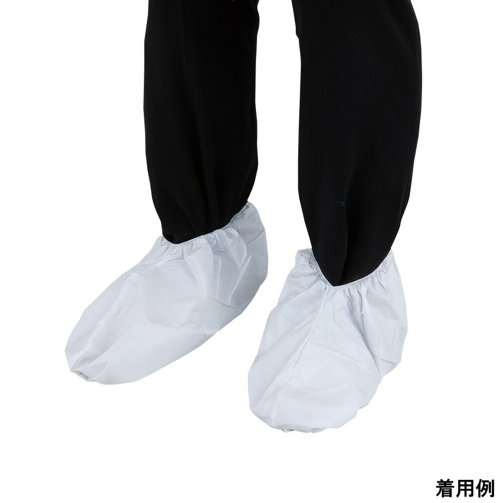 ★ポイント最大16倍★【全国配送可】-シューズカバー ショートタイプ M 50枚入 船橋 型番 - JAN 4940404217573 aso 66-0013-98 ●在庫品 納期約 3営業日-【医療・研究機器】