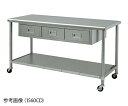 ★ポイント最大16倍★【全国配送可】-作業台(引出し付) 片面式 900×750×850 ナビス(アズワン) 型番 0975CD JAN 4589638298...