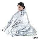 ★ポイント最大16倍★【全国配送可】-携帯ブランケット 1500×2100mm その他 型番 Emergency Blanket JAN 4582619693...