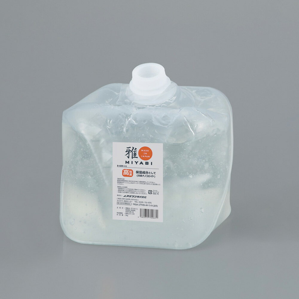 ★ポイント最大16倍★【全国配送可】-超音波ゼリー（みやび）高粘度補充用 ナビス（アズワン） 型番 - 　JAN 4582619700671 aso 8-609-11 ●在庫品 納期約 3営業日-【医療・研究機器】
