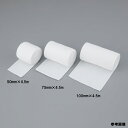 ★ポイント最大16倍★【全国配送可】-純綿弾力ホータイ(バリュータイ)50mm×4.5m 1箱(6巻入) Yamato(大和工場) 型番 446114 JAN 4968138446113 aso 8-9609-11 ●お取寄品 納期約 8営業日-【医療・研究機器】