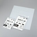 ★ポイント最大16倍★【全国配送可】-消臭ポリ袋(再生原料100%)30L 20枚入 ナビス(アズワン) 型番 - JAN 4582619680195 aso...