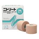 ★7/19-26 P最大27倍★【全国配送可】-ニトリート(R) キネシオロジーテープ(スタンダードタイプ)50mm×5m 6巻入 ニトムズ 型番 NK50 ...