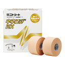 ★7/19-26 P最大27倍★【全国配送可】-ニトリート(R) キネロジEX 37.5mm×5m 8巻入 ニトムズ 型番 NKEX37 JAN 490414...