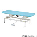 ★ポイント最大16倍★【全国配送可】-電動診察台 650mm クリーム ナビス(アズワン) 型番 EB6518-CR JAN 4582619701715 as...
