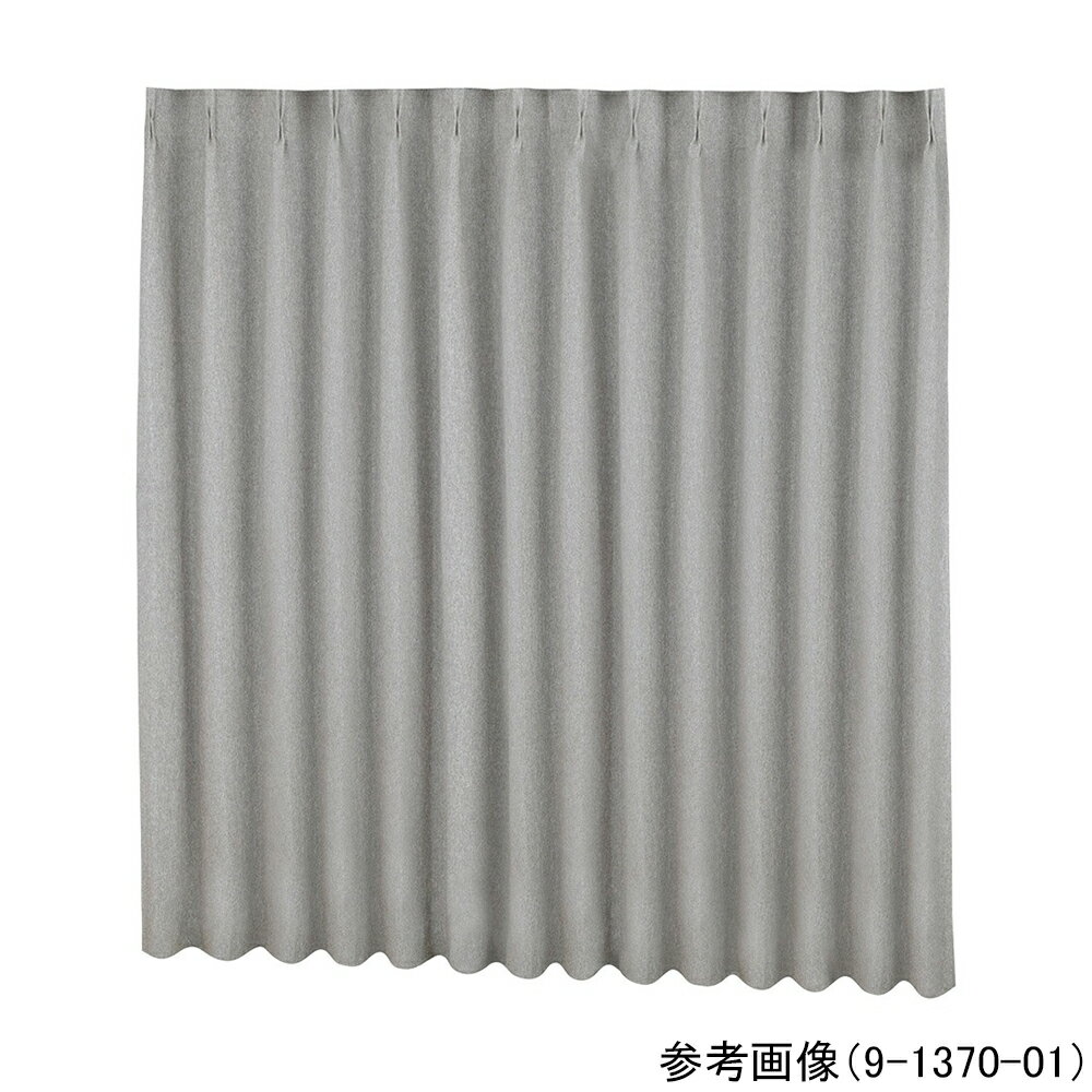 ★ポイント最大16倍★【全国配送可】-吸音カーテン 3000×1850mm ブルー ナビス（アズワン） 型番 PTCR30-BL 　JAN 4582619699258 aso 9-1371-02 ●お取寄品　納期約 10営業日-【医療・研究機器】