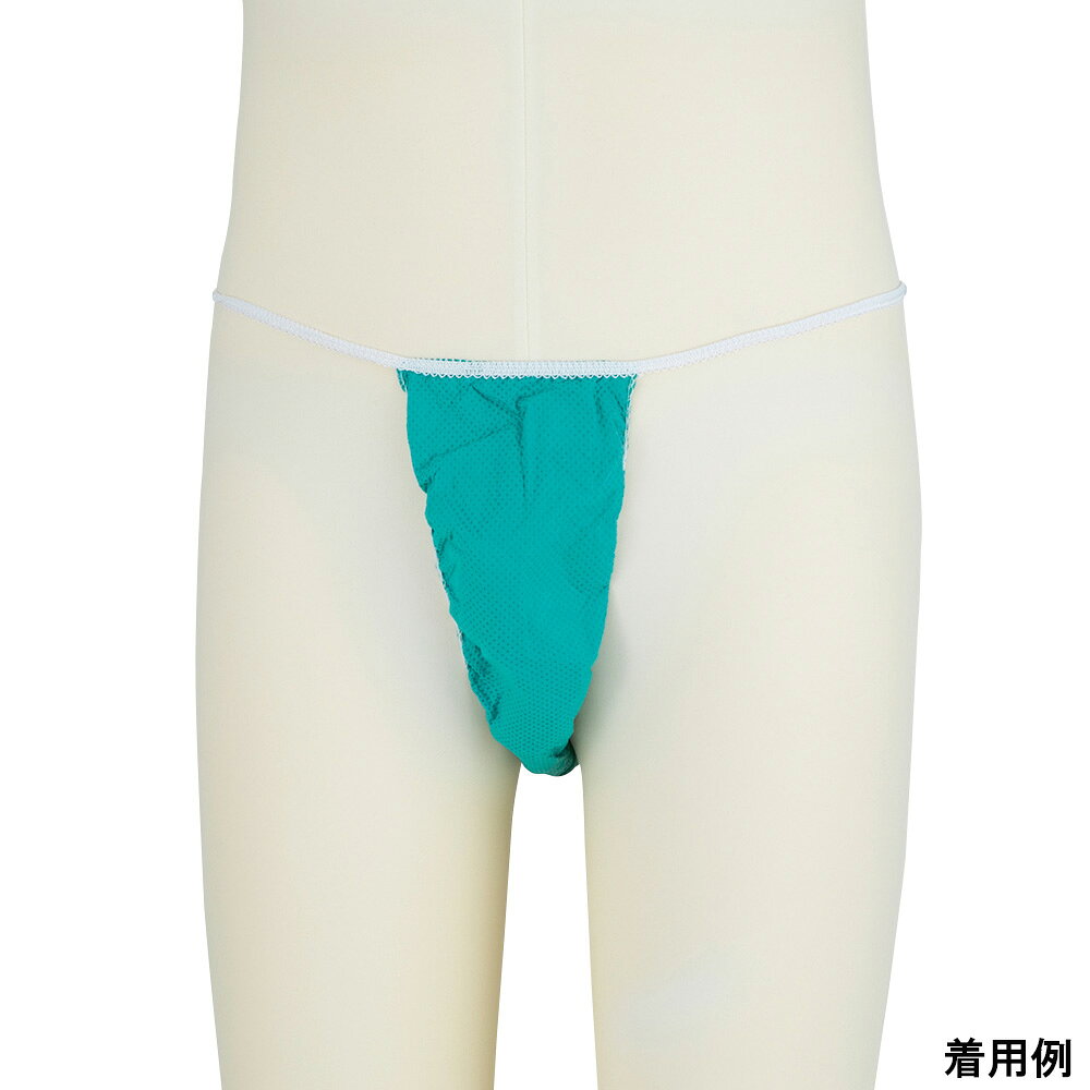 ★ポイント最大16倍★【全国配送可】-アンギオショーツ ゴムタイプ M 100枚入 日昭産業 型番 51585 aso 9-1420-01 ●在庫品 納期約 3営業日-【医療・研究機器】