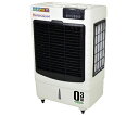 ★ポイント最大16倍★【全国配送可】-気化式冷風・加湿器 オゾーン 羽根径400mm 日動工業 型番 CF-200I-OZ JAN 4937305059067...