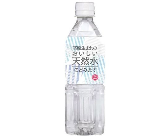 ★ポイント最大16倍★