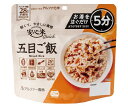 ★ポイント最大16倍★【全国配送可】-安心米クイック 単品 五目ご飯 アルファー食品 型番 JAN 4970941519984 aso 69-3077-52 ●お取寄品 納期約 8営業日-【医療・研究機器】(3)