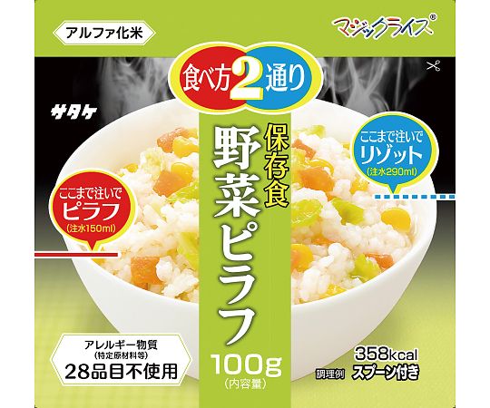 ★ポイント最大16倍★【全国配送可】-マジックライス 保存食 単品 野菜ピラフ サタケ 型番 aso 69-3077-80 ●お取寄品　納期約 13営業日-【医療・研究機器】