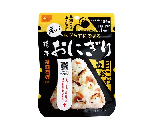 ★ポイント最大16倍★【全国配送可】-携帯おにぎり 50個分 五目おこわ 尾西食品 型番 JAN 4970088790437 aso 69-3079-01 ●お取寄品 納期約 53営業日-【医療・研究機器】
