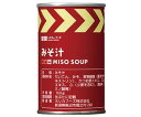 ★ポイント最大16倍★【全国配送可】-レスキューフーズ 単品 みそ汁 ホリカフーズ 型番 aso 69-3080-12 ●お取寄品 納期約 13営業日-【医療・研究機器】