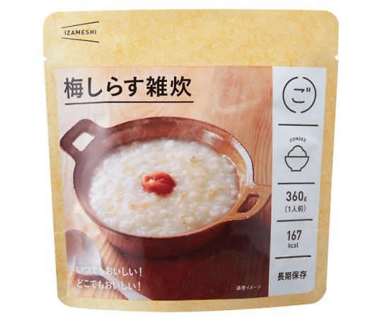 ★ポイント最大16倍★【全国配送可】-イザメシ 単品 梅しらす雑炊 杉田エース 型番 　JAN 4549373003400 ..