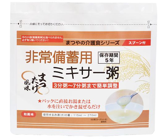 ★ポイント最大16倍★【全国配送可】-非常備蓄用ミキサー粥 単品 まつたけ風味 まつや 型番 aso 69-3081-10 ●お取寄品 納期約 10営業日-【医療・研究機器】
