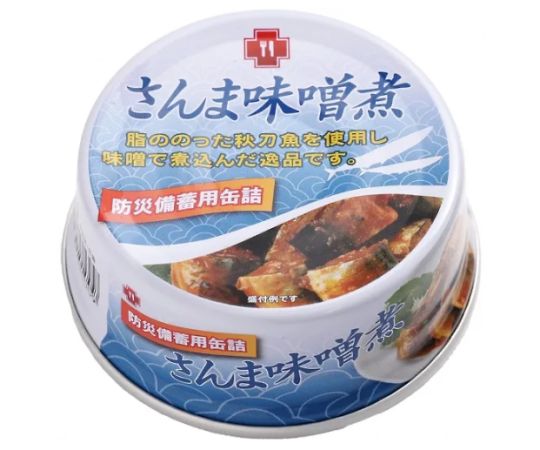 ★ポイント最大16倍★【全国配送可】-防災備蓄用7年保存缶詰 単 さんま味噌煮 サンズ 型番 - 　JAN 49468..