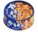 ★ポイント最大16倍★【全国配送可】-ホテイの缶詰 48缶入 やきとり(塩) ホテイフーズ 型番 JAN 4902511010706 aso 69-3081-43 ●お取寄品 納期約 8営業日-【医療・研究機器】(3)