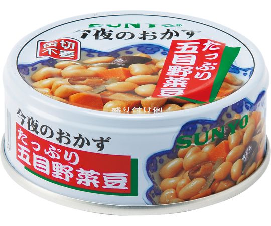 防雪メッシュシート G04 5m×5m ライトグリーン 6300047105 1枚