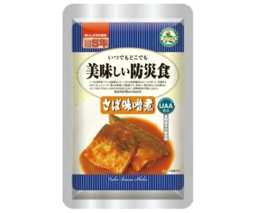 ★8/4-11 P最大27倍★【全国配送可】-美味しい防災食 単品 さばの味噌煮 アルファフーズ 型番 aso 69-3082-39 ●お取寄品 納期約 8営業日-【医療・研究機器】 ★8/4-11 P最大27倍★【全国配送可】-美味しい防災食 単品 さばの味噌煮 アルファフーズ 型番 aso 69-3082-39 ●お取寄品 納期約 8営業日-【医療・研究機器】