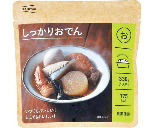 ★ポイント最大16倍★【全国配送可】-イザメシ ケース しっかりおでん 18食入 杉田エース 型番 JAN 4549373001314 aso 69-3082-61 ●お取寄品 納期約 13営業日-【医療・研究機器】 ★ポイント最大16倍★【全国配送可】-イザメシ ケース しっかりおでん 18食入 杉田エース 型番 JAN 4549373001314 aso 69-3082-61 ●お取寄品 納期約 13営業日-【医療・研究機器】