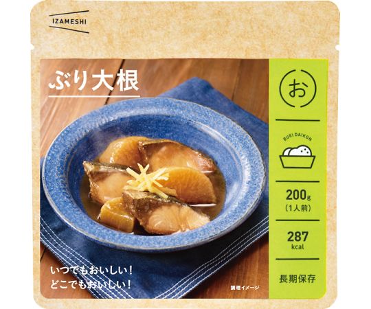 ★6/4-11 P最大27倍★【全国配送可】-イザメシ ケース ぶり大根 20食入 杉田エース 型番