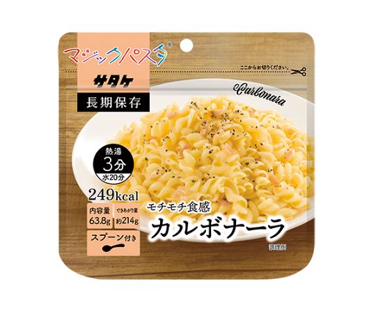 ★ポイント最大16倍★【全国配送可】-マジックパスタ 20袋入 カルボナーラ サタケ 型番 - 　JAN 45317175..