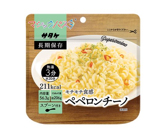 ★ポイント最大16倍★【全国配送可】-マジックパスタ 20袋入 ペペロンチーノ サタケ 型番 - 　JAN 453171..