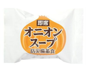 ★ポイント最大16倍★【全国配送可】-防災備蓄食 単品(20食入)オニオンスープ おむすびころりん本舗 型番 aso 69-3083-14 ●お取寄品 納期約 13営業日-【医療・研究機器】