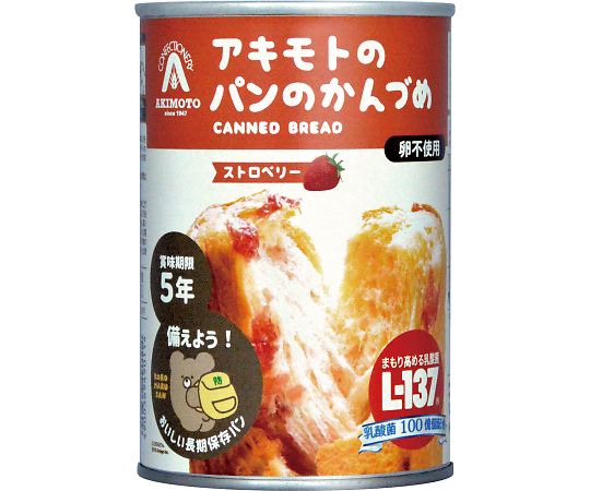 ★ポイント最大16倍★【全国配送可】-アキモトのパンのかんづめ 単品 ストロベリー パン・アキモト 型番 aso 69-3083-66 ●お取寄品　納期約 13営業日-【医療・研究機器】