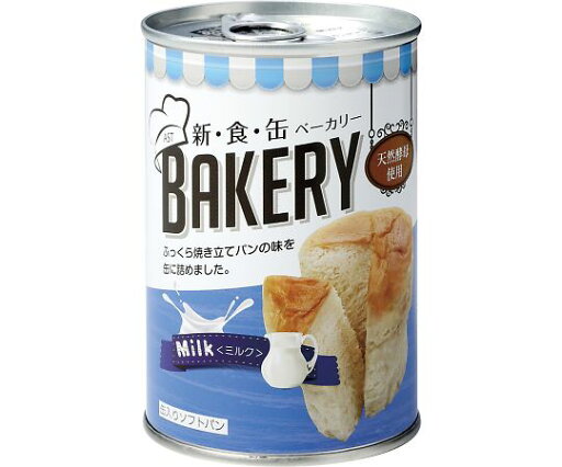 ★8/4-11 P最大27倍★【全国配送可】-新食缶ベーカリー 缶入りソフトパン 24缶入 ミルク アスト 型番 JAN 4560154691463 aso 69-3084-01 ●お取寄品 納期約 17営業日-【医療・研究機器】 ★8/4-11 P最大27倍★【全国配送可】-新食缶ベーカリー 缶入りソフトパン 24缶入 ミルク アスト 型番 JAN 4560154691463 aso 69-3084-01 ●お取寄品 納期約 17営業日-【医療・研究機器】