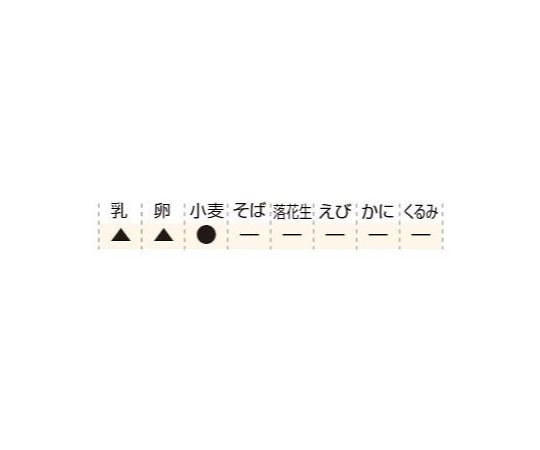 【クーポン配布中】三角おにぎり型/おむすび型 【大小2個セット】 大/約幅76cm 小/約幅63cm フッ素入りエンボス加工 【200個セット】