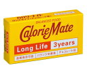 ★ポイント最大16倍★【全国配送可】-カロリーメイトロングライフ 単品 大塚製薬 型番 aso 69-3085-46 ●お取寄品 納期約 11営業日-【医療・研究機器】