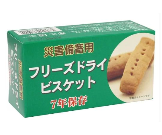 ★ポイント最大16倍★【全国配送可】-災害備蓄用フリーズドライビスケット 単品 あすなろ福祉会 型番 aso..