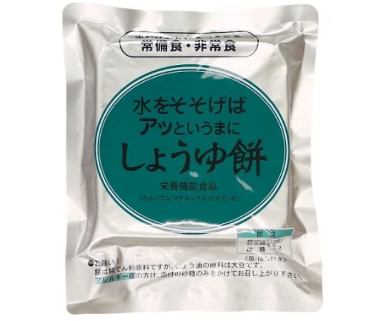 ★ポイント最大16倍★【全国配送可】-水だけあれば餅 単品 しょうゆ餅 クロレラ科学研究所 型番 aso 69-3..