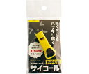★ポイント最大16倍★【全国配送可】-防災防犯ホイッスル サイコール レモン 三和製作所(医療・教育) 型番 JAN 4562363572700 aso 69-3089-78 ●お取寄品 納期約 8営業日-【医療・研究機器】(3)