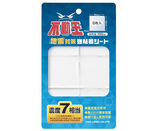 ★ポイント最大16倍★【全国配送可】-不動王 地震対策 強粘着シート 150kg 6枚入 ディーソル 型番 　JAN 4902510250110 aso 69-3091-84 ●お取寄品　納期約 17営業日-【医療・研究機器】