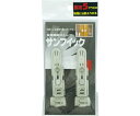 ★6/4-11 P最大27倍★【全国配送可】-食器棚扉ストッパー 2個入 エスケイ工機 型番 JAN 4519827002082 aso 69-3091-91 ●お取寄品 納期約 8営業日-【医療・研究機器】(3)