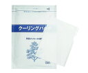 ★ポイント最大16倍★【全国配送可】-クーリングパッチ 10枚入 吉田養真堂 型番 JAN 4537295050039 aso 69-3093-32 ●お取寄品 納期約 8営業日-【医療・研究機器】(3)